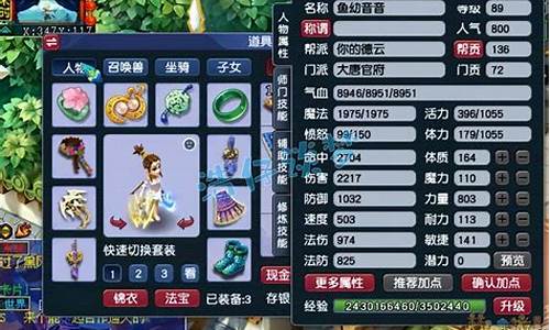 梦幻西游2是一款备受欢迎的 MMORPG 游戏，以其丰富的剧情、精美的画面和多样化的角色设定吸引了大量玩家。游戏中不仅有精彩的任务和活动，还有独特的社交系统，让玩家在虚拟世界中建立深厚的友谊。本文将详细介绍梦幻西游2的主要特色，包括角色选择、战斗系统和社交玩法。(图1)