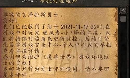 梦幻西游私网是一款深受玩家喜爱的网络游戏，凭借其丰富的玩法和多样的角色设定，吸引了众多忠实粉丝。与官方服务器相比，私服通常提供更高的自由度和独特的游戏体验，成为了许多玩家的不二选择。本文将详细介绍梦幻西游私网的特点、玩法以及如何选择合适的私服。(图1)